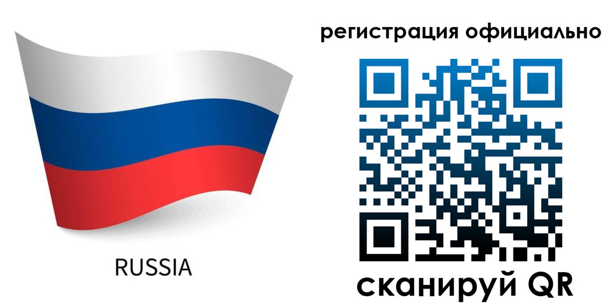 прописка в квартире в Людиново