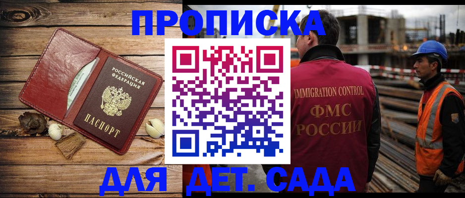 временная регистрация в квартире в Людиново